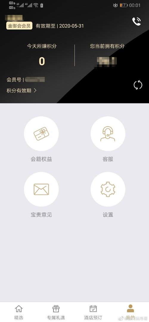 2025年5月31日 第9页