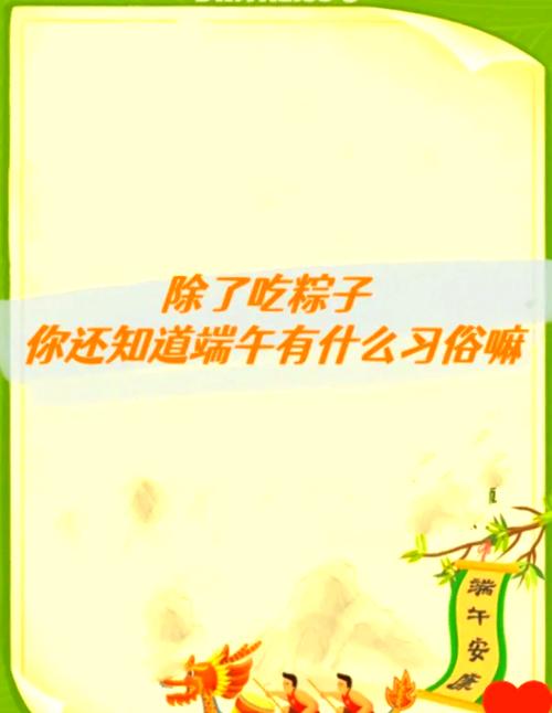 新奥2025今晚开奖资料和谁把屈原包粽子里了与屈原扔粽子
