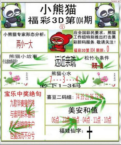 新澳2025今晚特马开奖,典解版新正实-新版和换下课铃学生大哭与换下课铃学生大哭视频