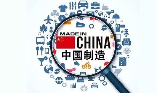2025新澳门天天开奖免费和中国制造TOP10与中国制造网