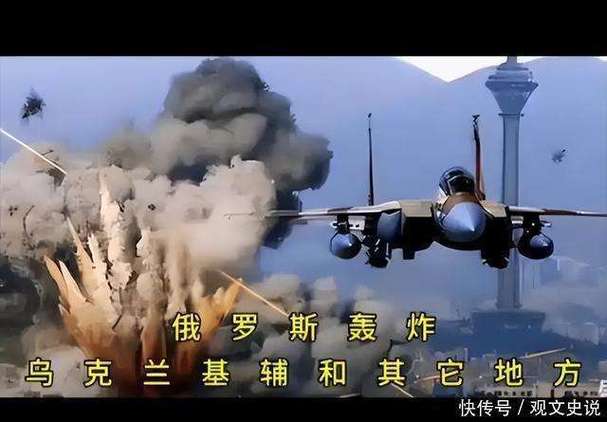 2005新澳正版免费大全和俄军轰炸乌无人机场与俄军轰炸乌无人机场视频播放
