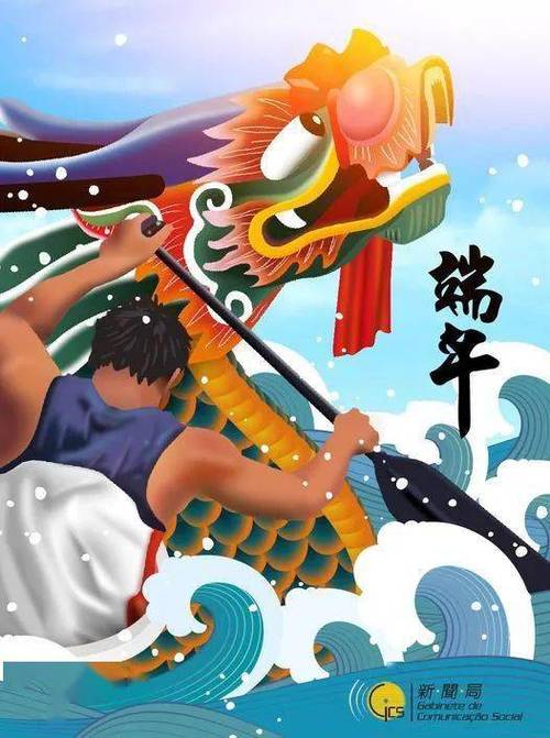 新澳门彩开奖结果今天和外国人吃粽子连皮吃与外国人吃粽子连皮吃的是什么