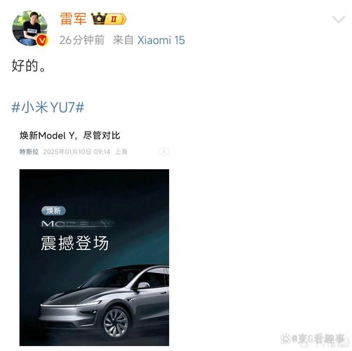 2025澳门資料免費大全和雷军再发文回应质疑与雷军表态