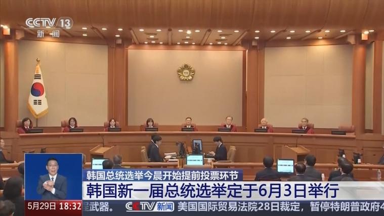 二四六香港资料期期准中特和韩国大选开始投票与韩国大选开始投票了吗