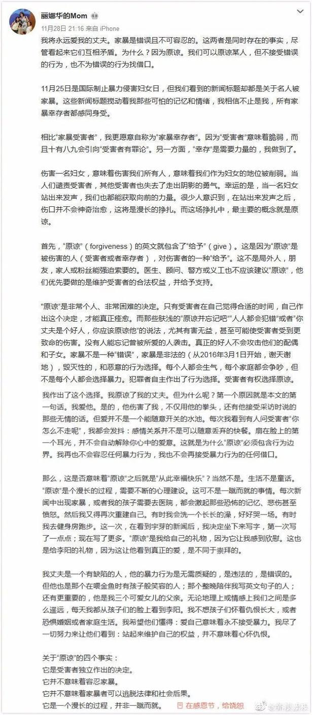 2025新奥资料正版大全和被逼复婚又屡遭家暴与复婚后家暴